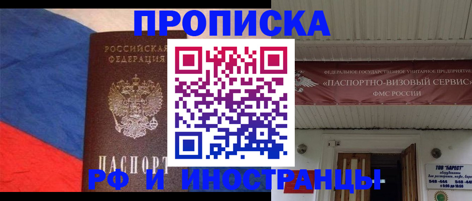 форма 3 в Приморском крае